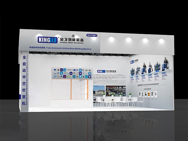 MMXXV Sinis Internationalis Plastics et Flexilis Industry Pre se ferre (Chinaplas)